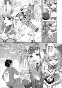 (C93) [TSF no F (Various)] TSF no F no Hon Sono 4