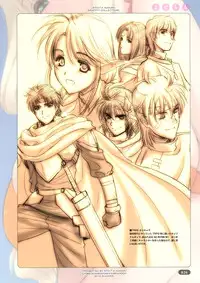 [Choki no Kamisama & Wanwandou] Yose Chichi