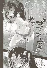 (Futaket 12.5) [Aimaitei (Aimaitei Umami)] Ore no Karada wa Yume no You ni Kimochi Ii. (Kimi no Na wa.)