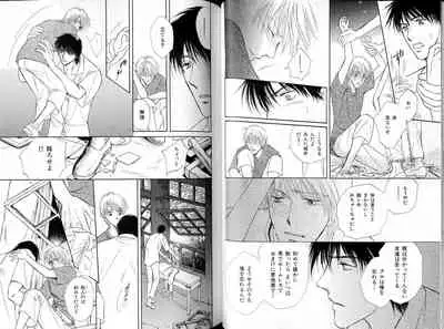 B-BOY LUV 16 アオカン特集