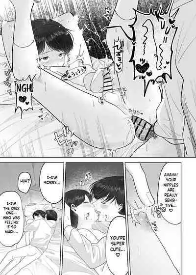 [Aoppanaya (aoP)] Itoko to Issho ni Orusuban ~Fubin Shounen to Doutei Daigakusei no Isshuukan~ | Staying at Home With My Cousin ~A Pitiful Boy and a Virgin University Student’s One Week Together~ [English] {Choco Nanana}
