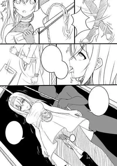 【答謝特典】香りと毒、溺れる夜