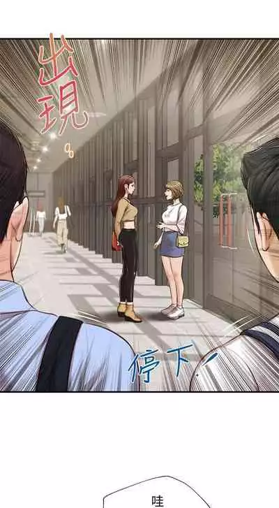 【周三连载】纯情的崩坏（作者：Aru&色色思想） 第1~37话