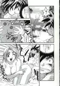 [Nanno Koto] Go Go Runna