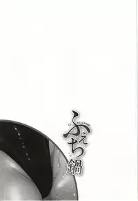 [Manabe Jouji] Feti-Nabe