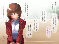 [Shikibu (Nachi Karuko)] Shojo Netori ~Akogareteiru Osananajimi no Onii-chan no Tame ni JoshiMane ni Natta Shojo JK ga Yarichin OB ni Choukyou Sare Danshi Buin Senyou Seiyoku Shori-gakari ni Sareru Ohanashi~