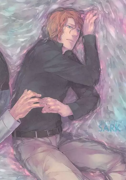 SARK More than mirage