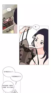 [The Jinshan] Sadistic Beauty | 虐美人 Ch.1-51[Chinese] [17+沒有漢化]