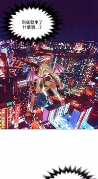 30cm立约人 第一季 [中国翻訳]