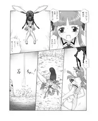 [Touyou Zatsugidan] Chou Mushi Giga Ni