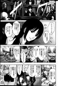 [Nishikawa Kou] Kuro Yōsei Ch.1-3