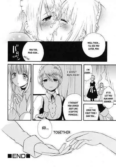 Boku no Kareshi | My Boyfriend