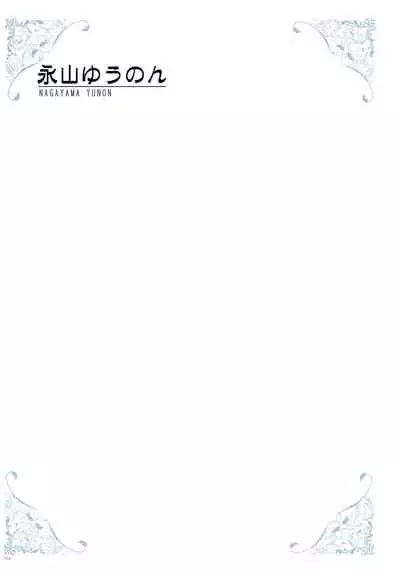 [Various] URIBOU Zakka Ten Pants Tokkagata Gashuu「Under wears 4-PINK LABEL-」+ Message Collection BOOK