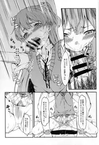 (C89) [FLAT (Yukyu Ponzu)] Rika, Otona ni Shiteageyou (THE iDOLM@STER CINDERELLA GIRLS)