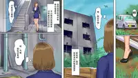 [Naya (Papermania)] Inran Maso Josouko - Ikuko-chan no Mousou SM Nikki [Chinese] [有条色狼汉化]