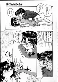 [RaTe] Best Relation