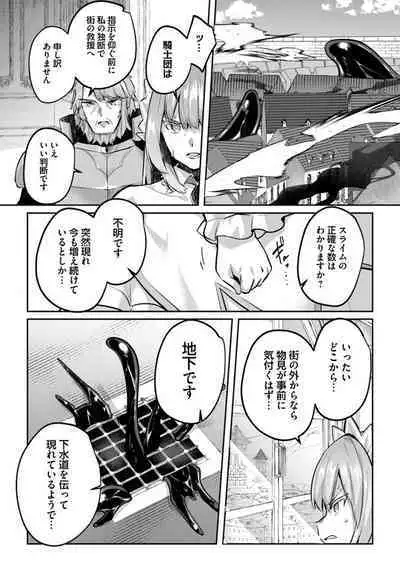 Inbi na Doukutsu no Sono Oku de Chapter 21 | Inside the Cave of Obscenity