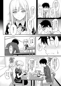 COMIC Kairakuten 2019-01 [Digital]