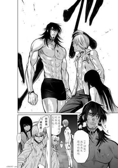 [Tetsu MOMOTA] Chijou Hyakkai R18 Ch16-20 [Chinese] 地上100層 [牛頭人酋長之魂漢化]