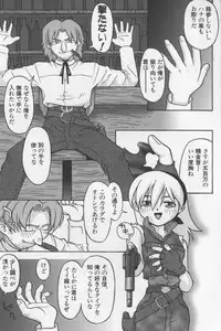 [TAGRO] Agua de beber