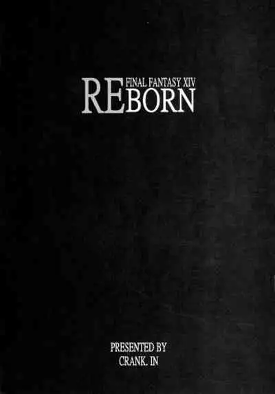 REBORN