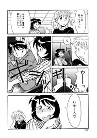 [Yanagi Masashi] Koi no Variation