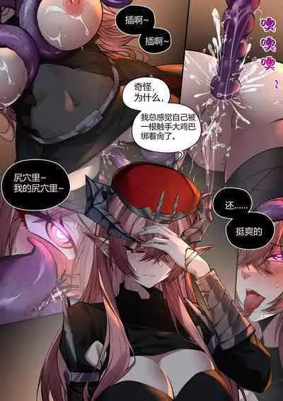 [LSC5] 个人系列——厄尔苏拉本