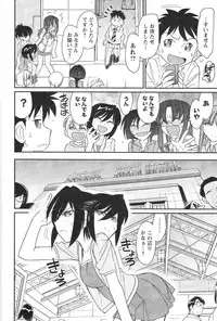 [Charlie Nishinaka] Cheers! 14