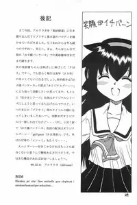 (C55) [Okosama Pancake (Alroune)] PMex.<Kanzenban>：Kyoushoujo Series (Pretty Sammy)