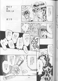 [T2 UNIT (Franken N, TANK2 ROW)] Per favore, YAMAMOTO！(Irresponsible Captain Tylor)