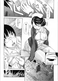 [Harazaki Takuma] Himitsu no Kyuukyuubako