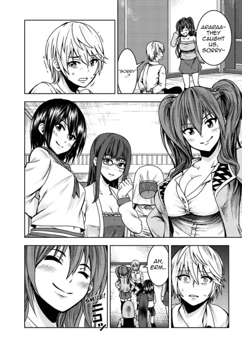 Mina-sama no Omocha desu chap 1