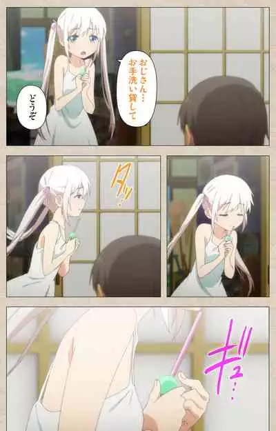 Shoujo Ramune Kanzenban