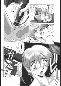 (C57) [Tsurikichi Doumei (Umedama Nabu)] Umedamangashuu GO! (Various)