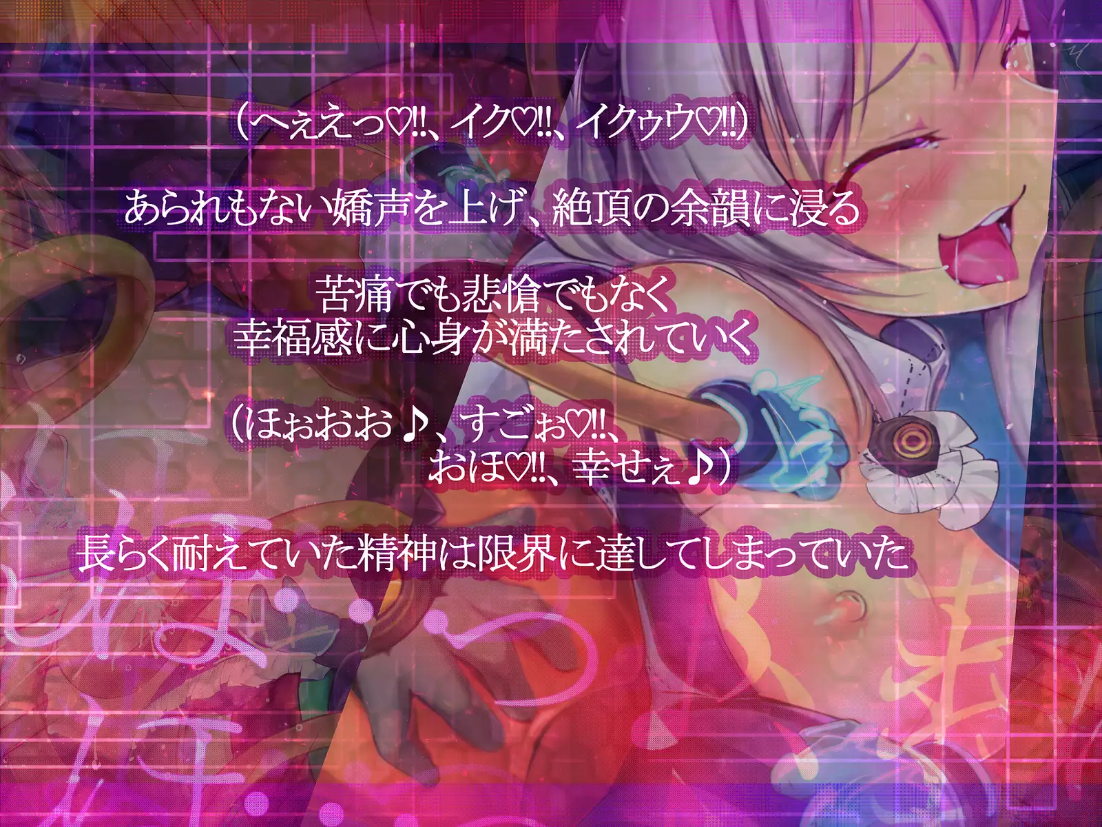 Shinkoku na Error ga Hassei Shimashita.