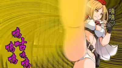 [Boku wa Maso Desu (M@:RIOsas, AIchi, M Shousetsu Doumei)] Tomoshibi ga Kieru Toki | 灯火消散时 [Chinese] [有条色狼汉化]