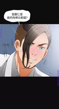 我要搶走她1-7【中文】