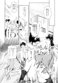 [D.P] Poko no Oshigoto