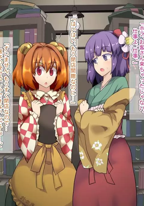 即堕ち催眠あきゅすず