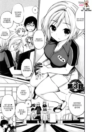 올바른 마술의 놀이방법