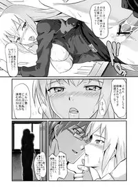 [FallinMoon (Gauu!?)] Abnormal Communication Lesson 1 (THE iDOLM@STER) [Digital]