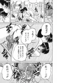 [Chunrouzan] Hime Hajime - First sexual intercourse in a New Year