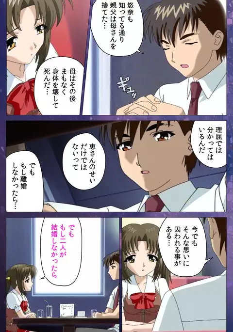 Gibomai Ichi Complete Ban