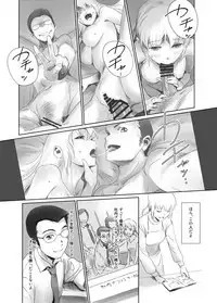 FORK IN THE ROAD + Omake