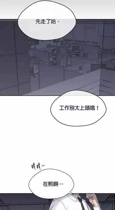 [Goshoo] Sweet Dream Ch.00-08甜蜜的梦~梦中甜蜜的陷阱~Ch.00-08[Chinese] [橄榄汉化组]