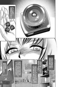 COMIC Magnum Vol. 86