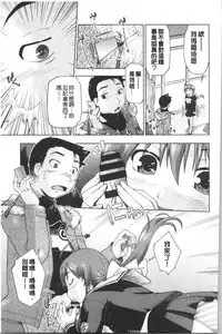 Enchu-Musume | 援助交際娘