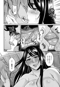 Tsuma Chichi Temptation