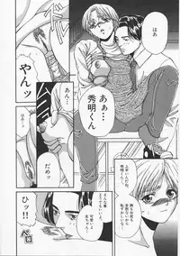 [Asano Meyusi] Glamarous