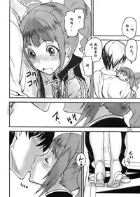 (C74) [MUSHIRINGO (Ashiomi Masato)] GO 841 WAY!!! (THE IDOLM@STER) [Chinese] [st.]